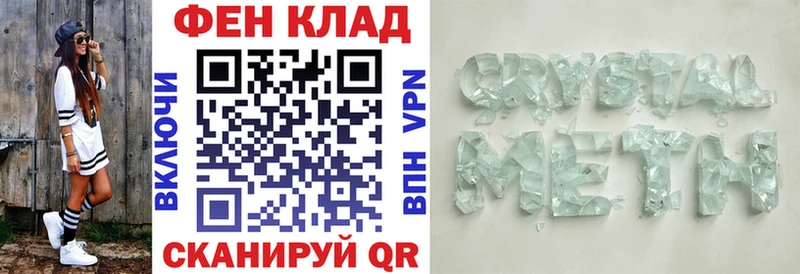 shop какой сайт продажа наркотиков Пласт Amphetamine Розовый
