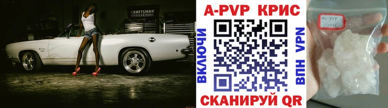 А ПВП VHQ  Пласт 