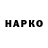Бутират GHB Marina Guseinova