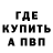 МЕТАДОН белоснежный Shurik MerQcio