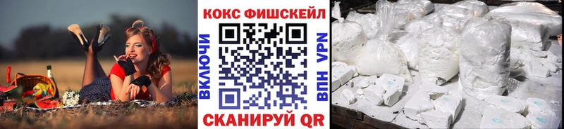 COCAIN Колумбийский  блэк спрут ONION  Пласт  где можно купить  
