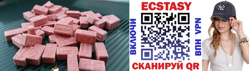 ЭКСТАЗИ 300 mg  KRAKEN как зайти  Пласт 