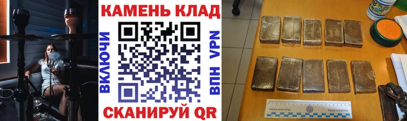 купить закладку  Пласт  ГАШ ice o lator 