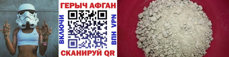 Героин VHQ  Пласт 