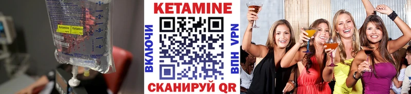 Кетамин VHQ  наркота  Пласт 
