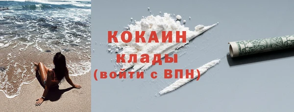 кристаллы Алзамай