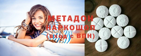 кристаллы Алзамай
