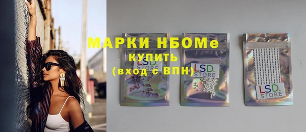 соль курить ск Алексин