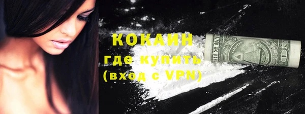 мескалин Пересвет
