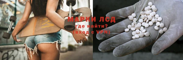 марки lsd Алексеевка