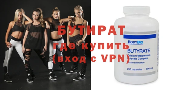 герыч Пестово