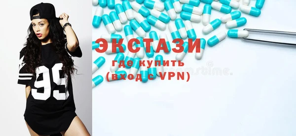 кристаллы Алзамай