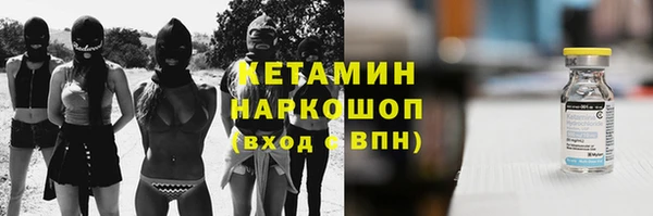 кристаллы Алзамай