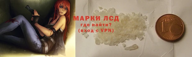 марки lsd Алексеевка