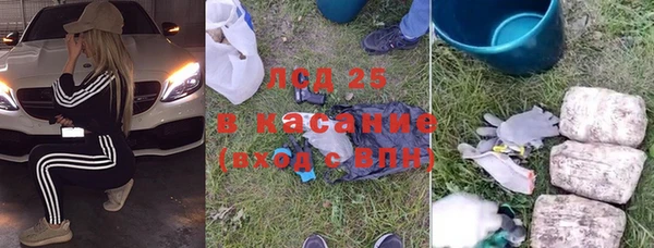 соль курить ск Алексин