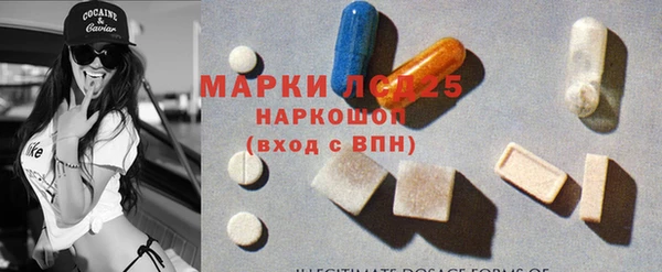 марки lsd Алексеевка