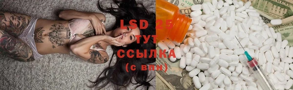 марки lsd Алексеевка