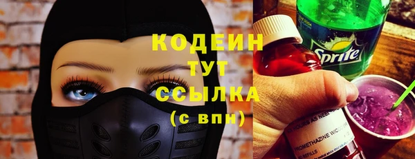 герыч Пестово