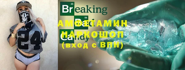 соль курить ск Алексин