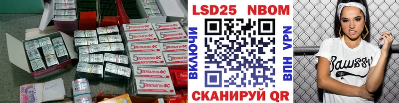 маркетплейс как зайти  Пласт  Лсд 25 экстази кислота  магазин  наркотиков 