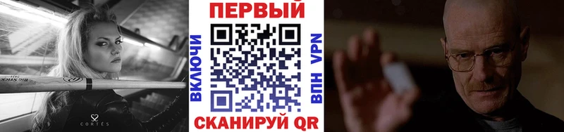 купить закладку  Пласт  Метамфетамин пудра 
