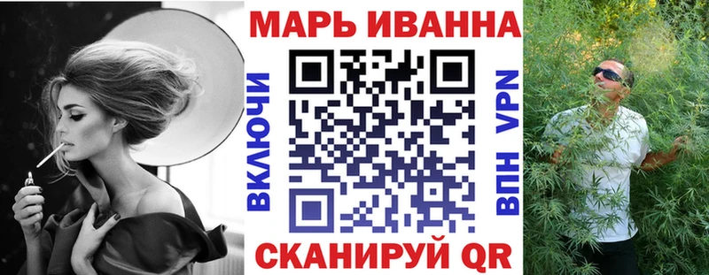 Марихуана семена  закладки  Пласт 
